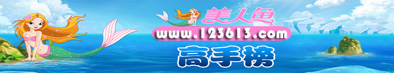 如果图片没有显示，请稍后来刷新！。